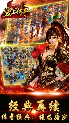 1.85英雄合击传奇-1.85英雄合击游戏攻略